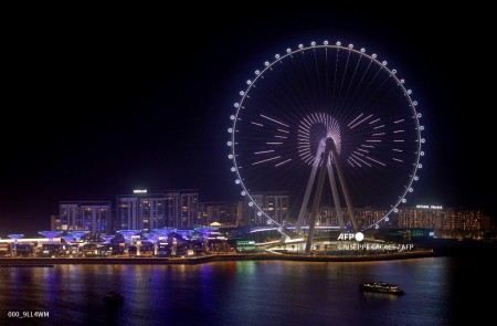 Dubai Eye