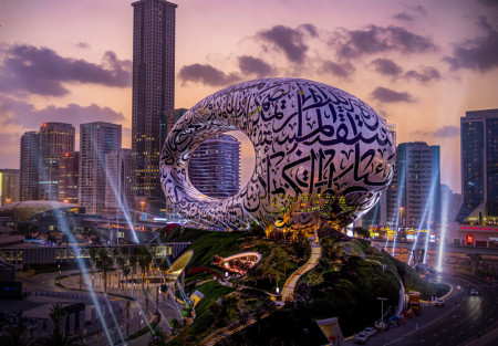 Museum of The Future