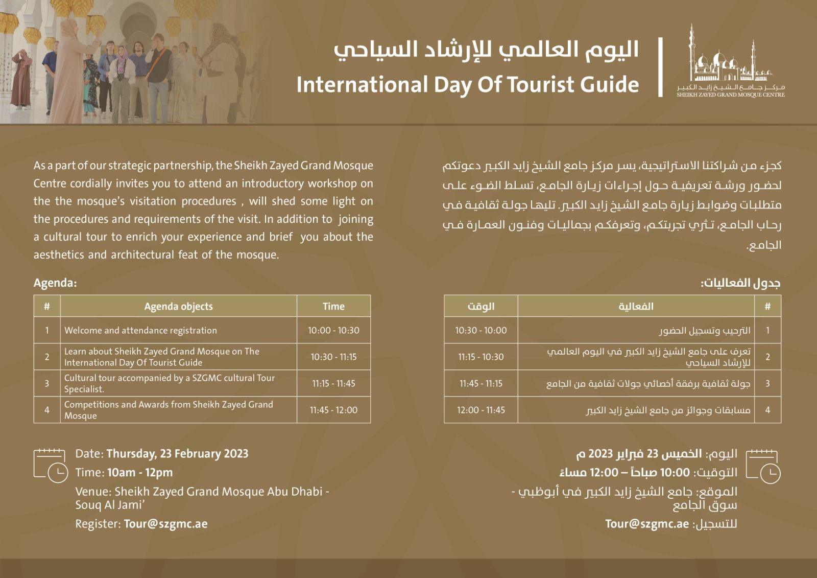 International day of Tourist guide